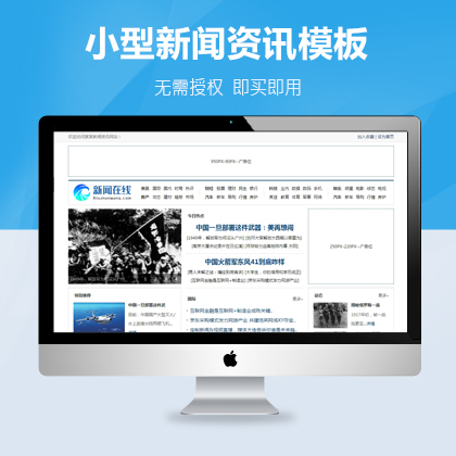 選擇森竹服務，開發少走彎路-洛陽森竹軟件科技有限公司